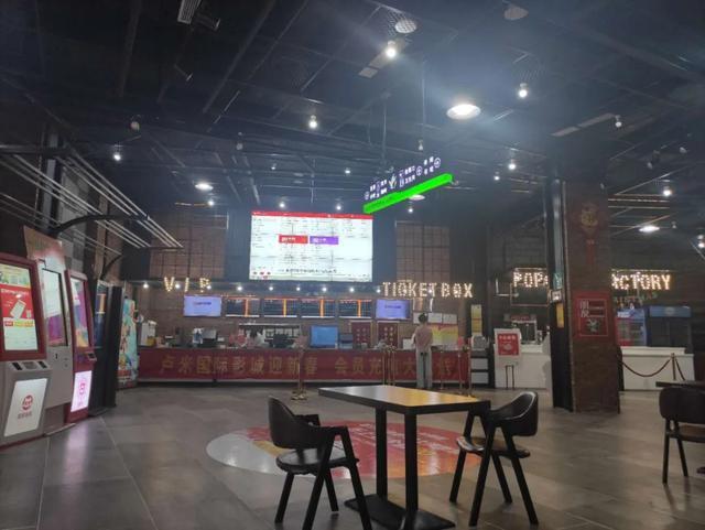 比高电影院今日电影的相关介绍