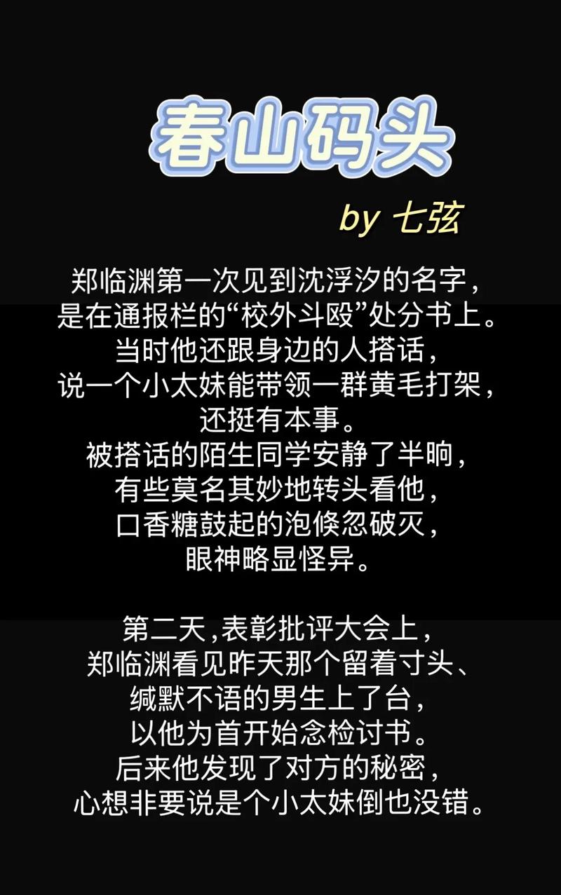 女性阴道流黄色分泌痒的相关介绍