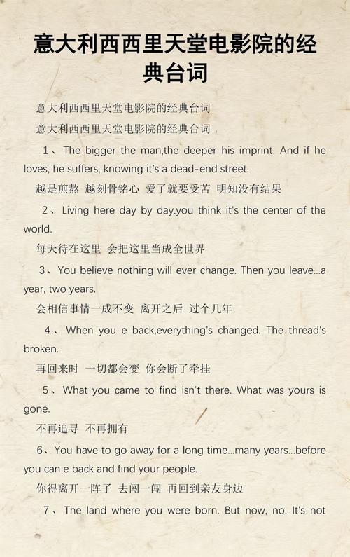 青苹果影院的相关介绍