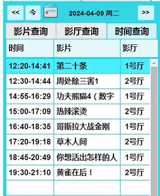 八一影院官方正版免费下载的相关介绍