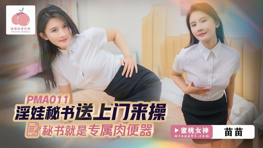 人妻在线啪啪啪的相关介绍