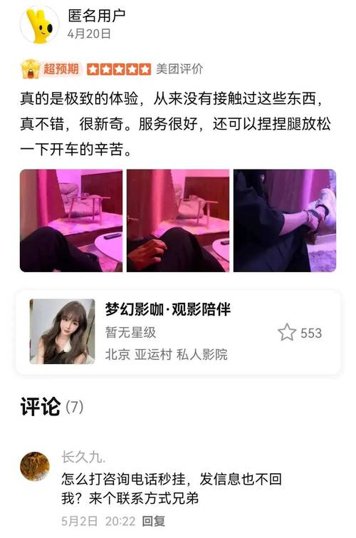 在线免费欧美成人亚洲的相关介绍