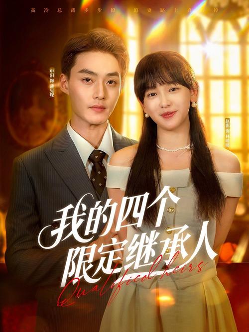 忘忧草18禁在线播放www网的相关介绍