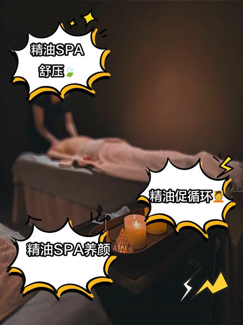 东南影院的相关介绍