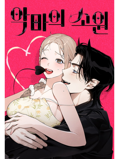 久久久人妻少妇的相关介绍