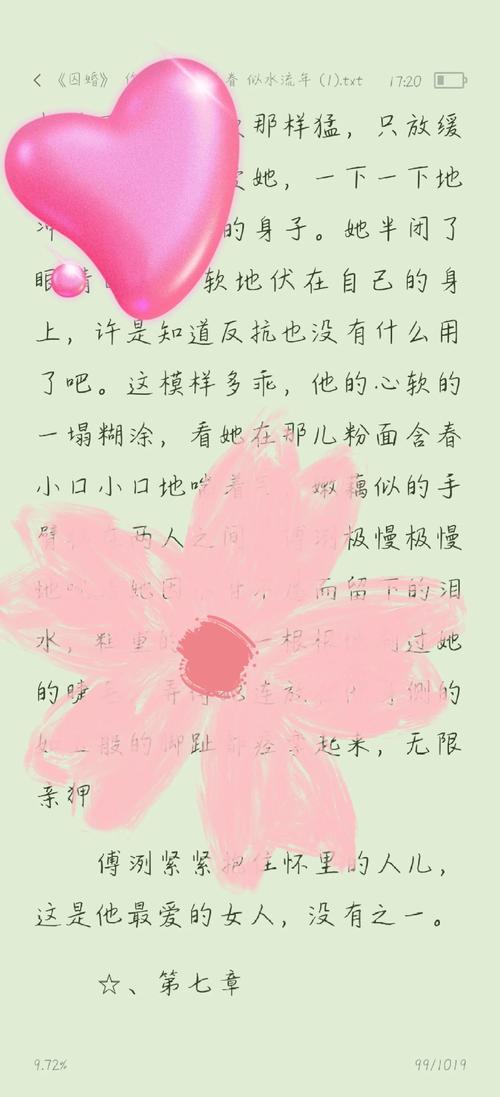 18禁在线一区的相关介绍