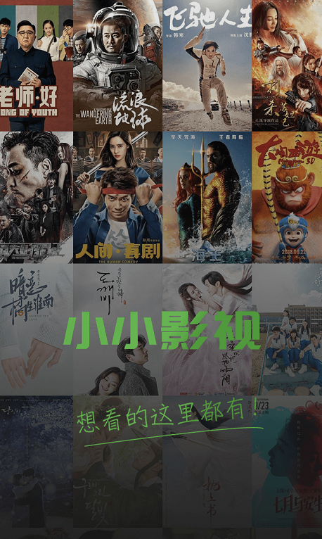 电影院售票系统的相关介绍