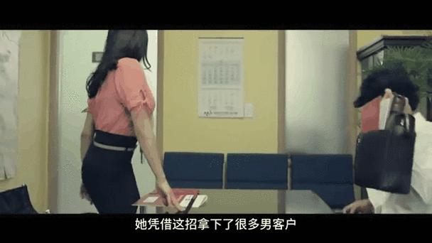 美女被爆操流白浆的相关介绍
