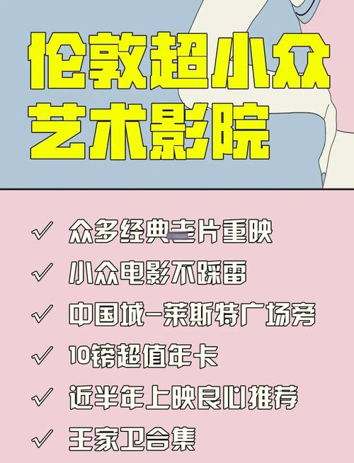 老司机电影院午夜看片的相关介绍
