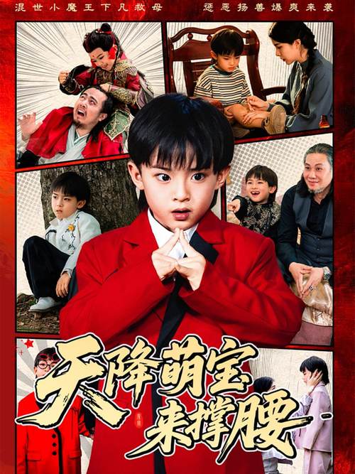 《特殊的精油按摩》日本的相关介绍