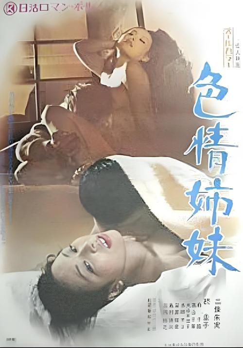 一边亲一边舔一边摸的相关介绍