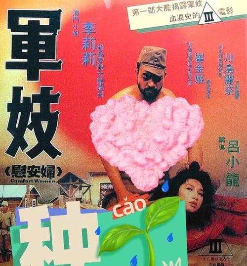 52avav毛片基地的相关介绍