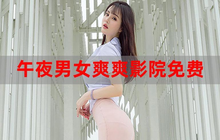 首播影院yy4480的相关介绍