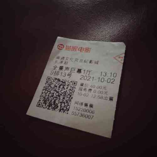 老师操小逼的相关介绍