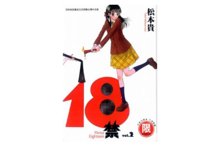 诱惑的女秘书的相关介绍