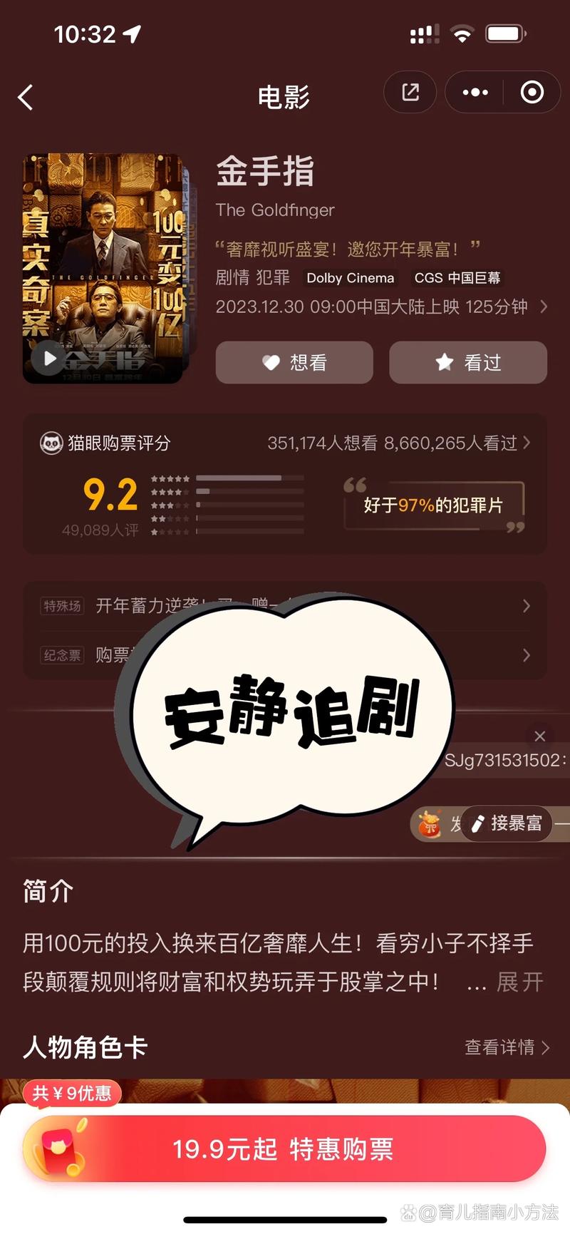 美女老师完整版的相关介绍