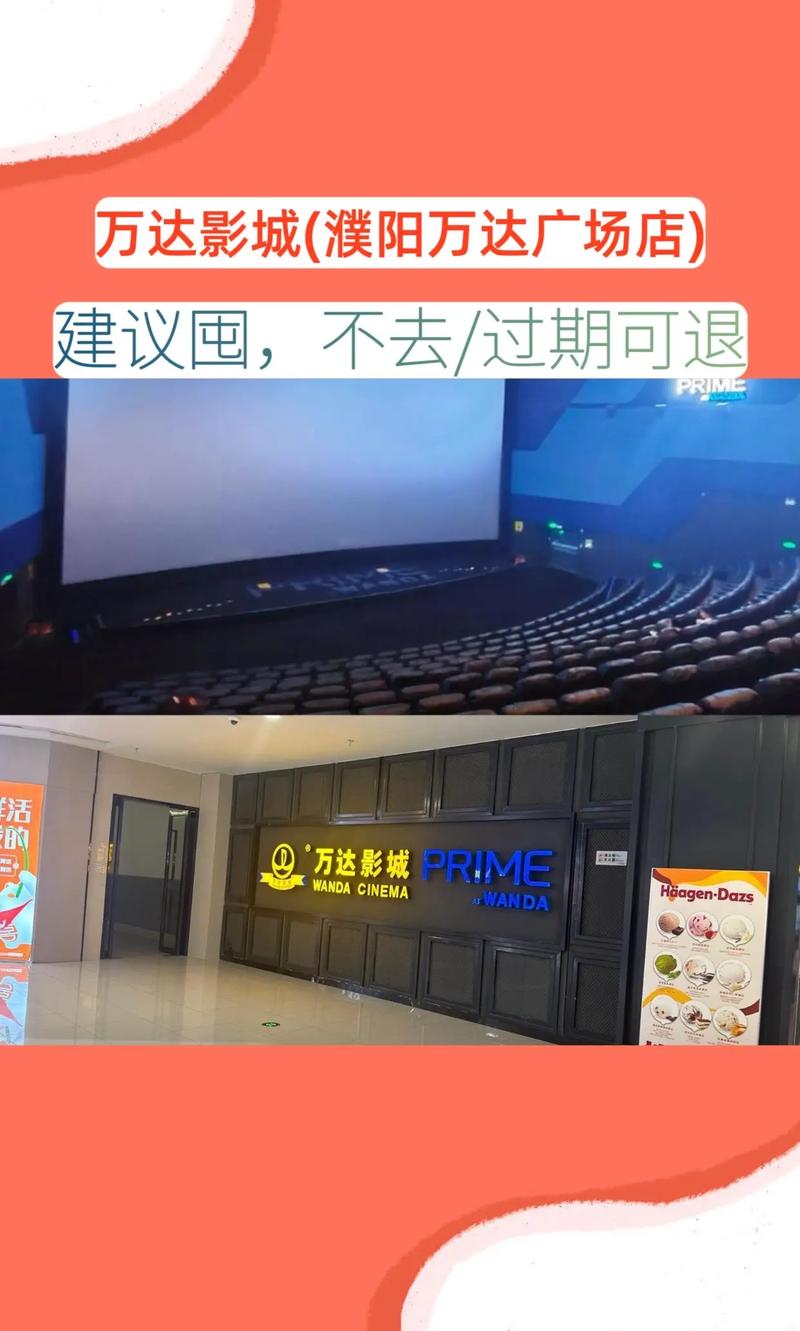 97影院在线午夜的相关介绍