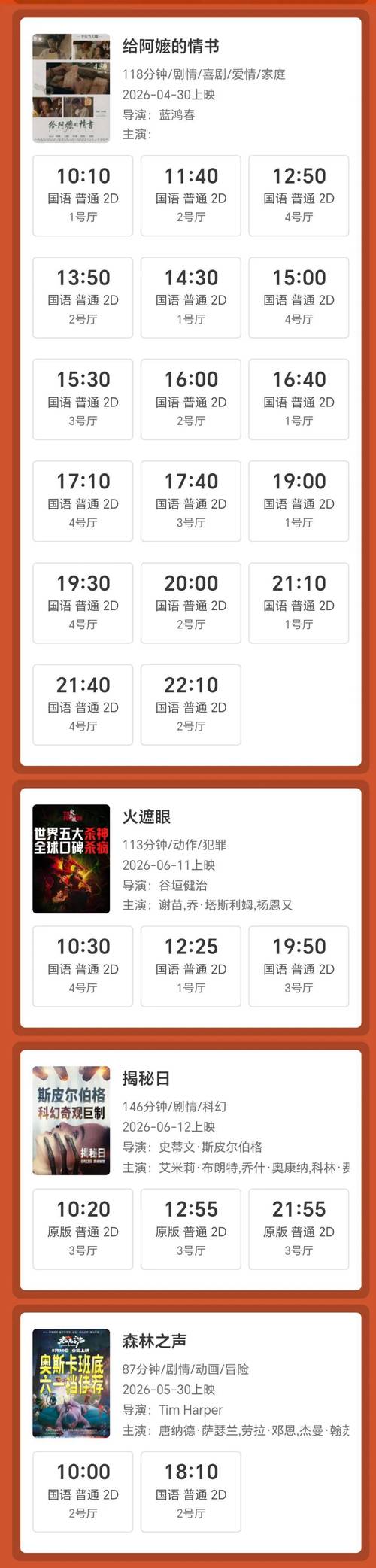 神马电影院我卡手机版的相关介绍