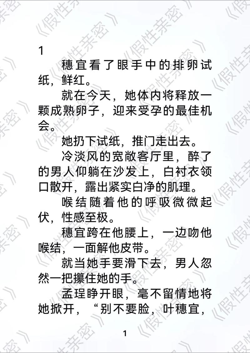 美女老师被我操视频的相关介绍