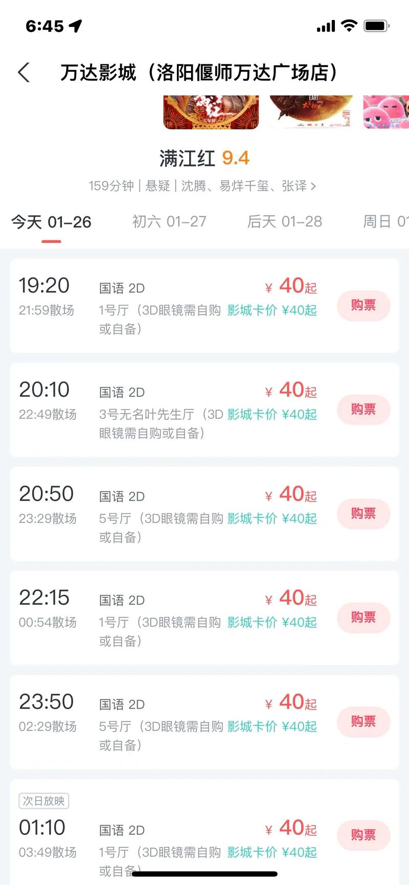 男人的天堂亚洲精品在线的相关介绍