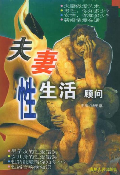 一边亲一边揉一边做的相关介绍