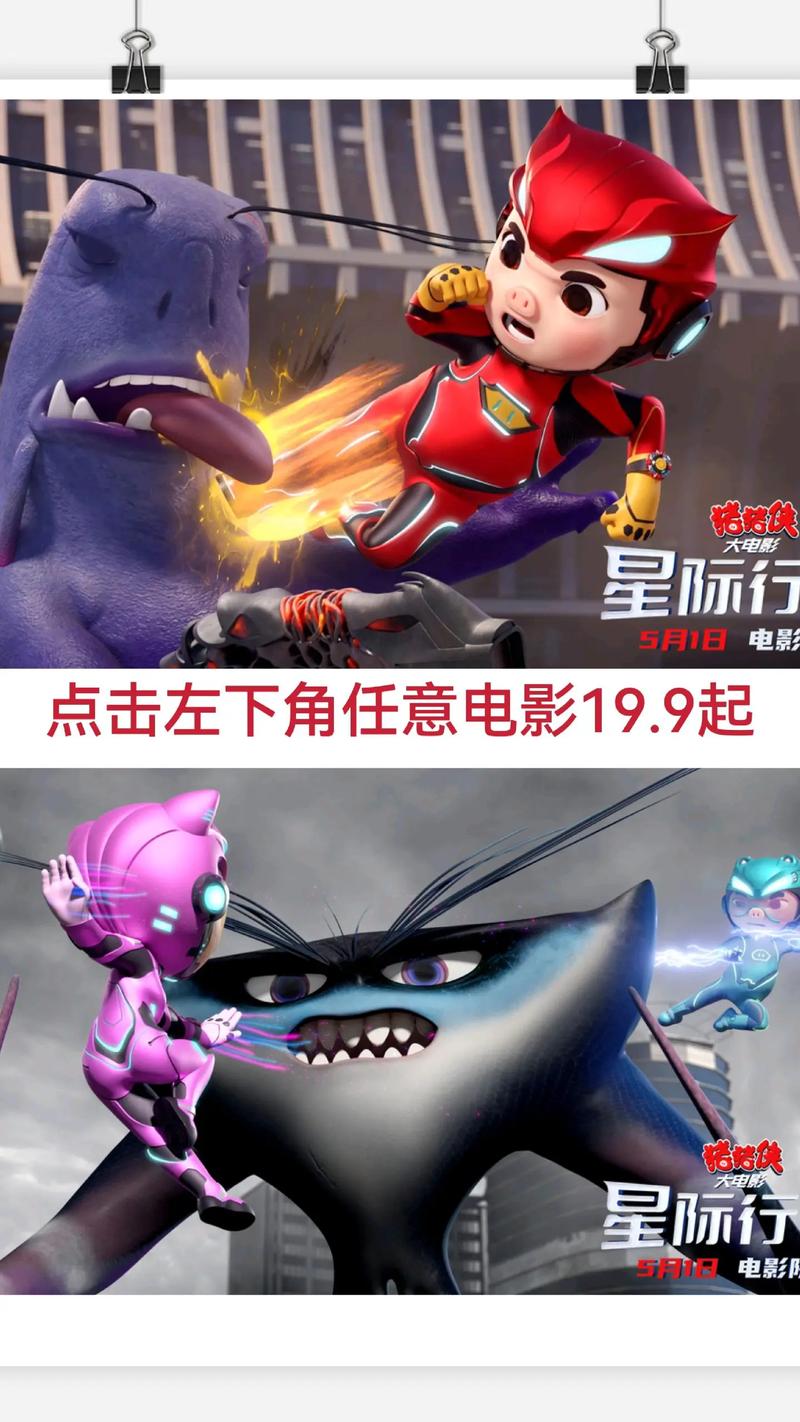 8090影院的相关介绍