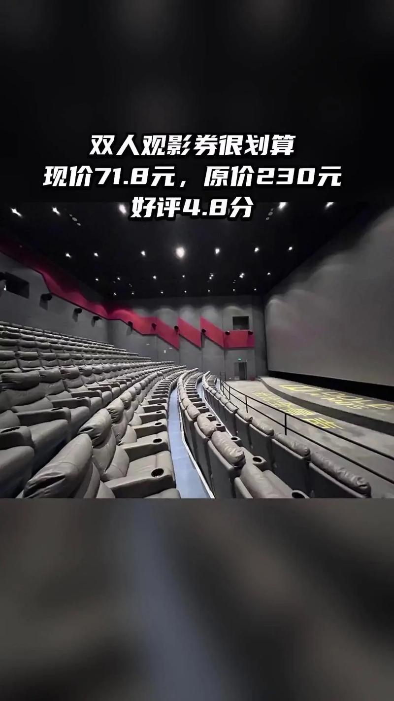 44800新视觉影院青苹果的相关介绍