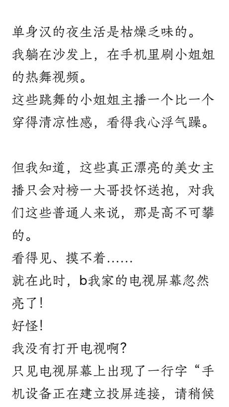 被老师操哭的相关介绍