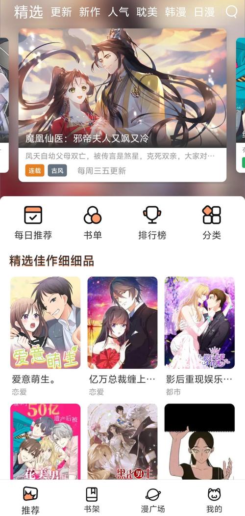 成人影院在线观看的相关介绍