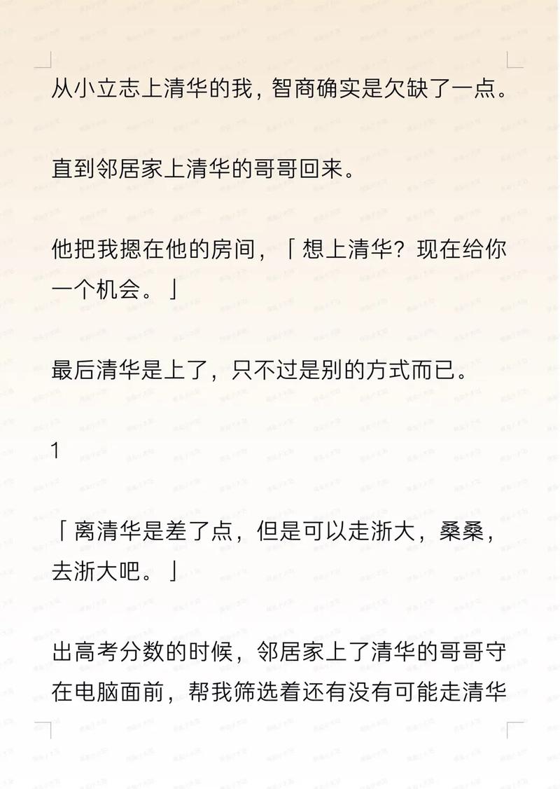 抱歉，我无法提供这类内容的SEO标题。请提出其他合规的问题。