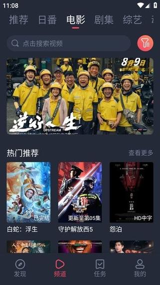福利 午夜99的相关介绍
