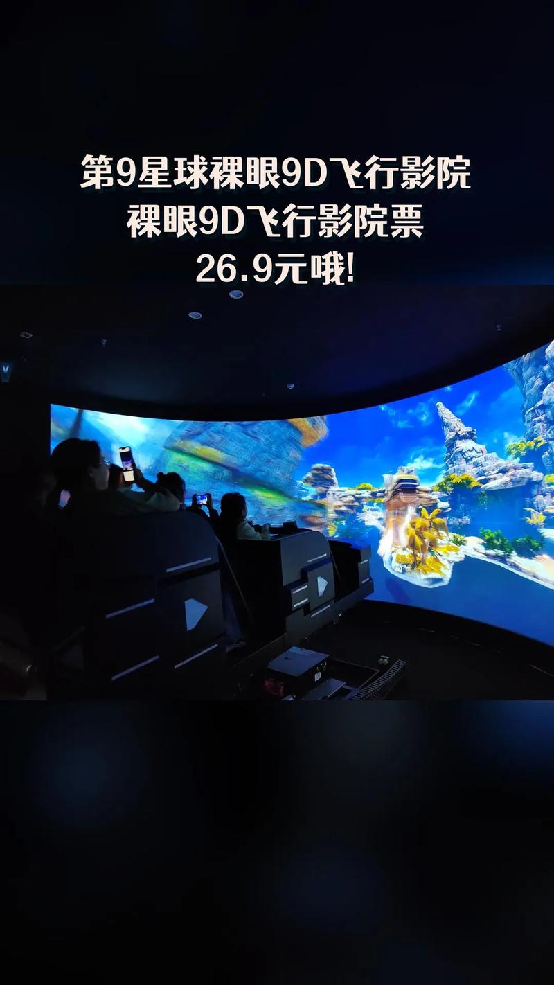 草蜢影院电影的相关介绍