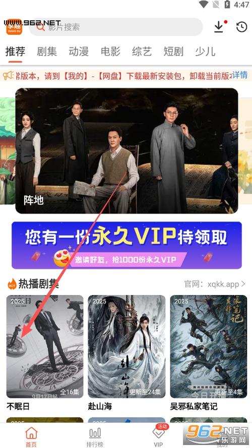 海口电影院的相关介绍