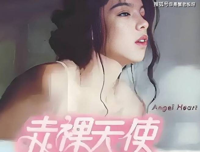 久久精品欧美h的相关介绍