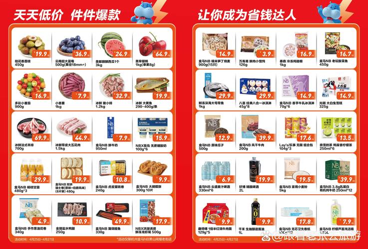激情四月人妻啪啪的相关介绍