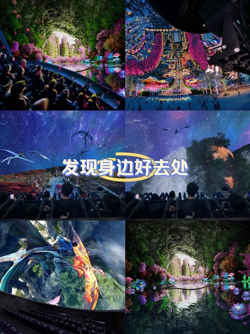 电影院英文怎么读的相关介绍