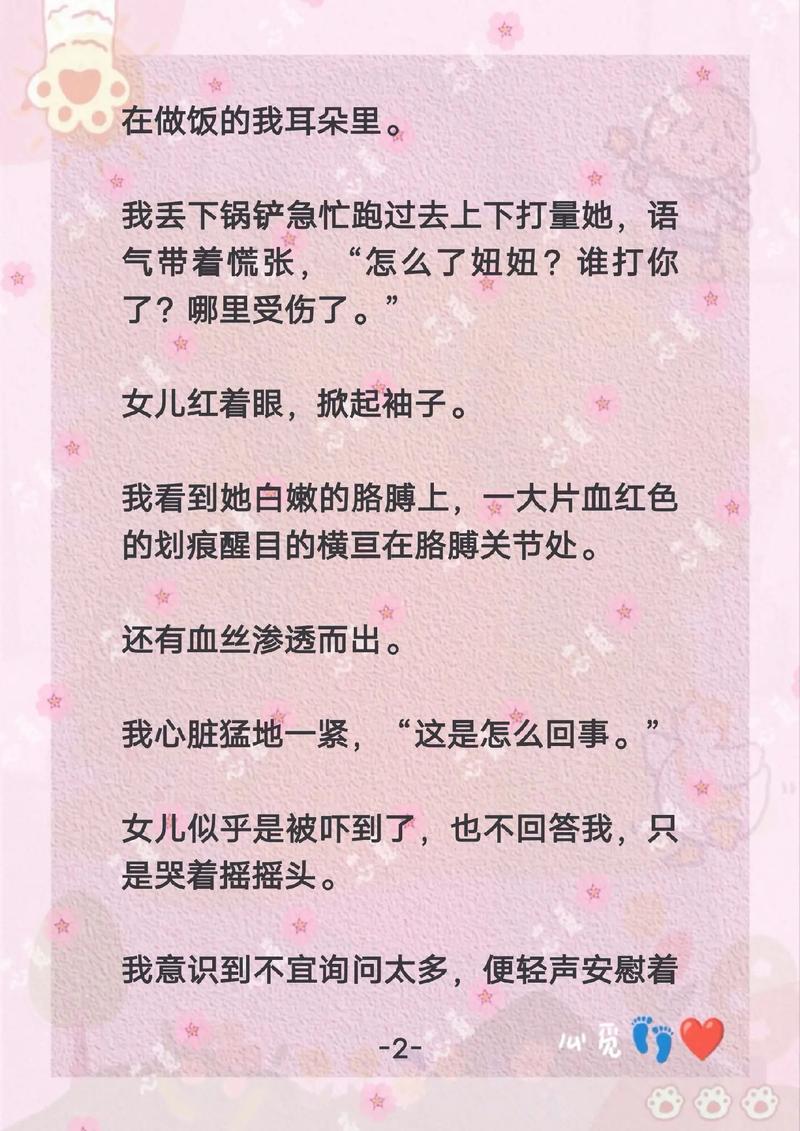 男人久久天堂av的相关介绍