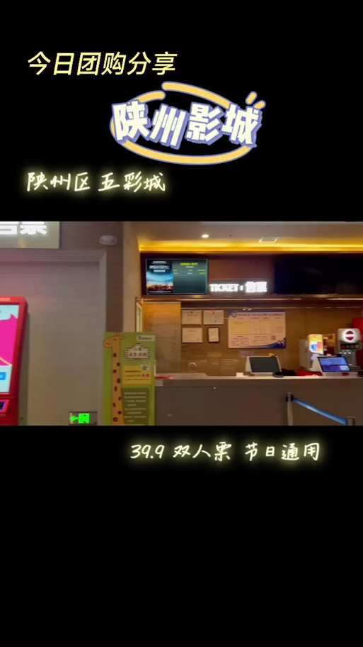 大树影院的相关介绍