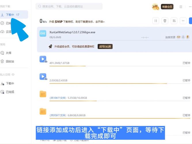 乐乐影院的相关介绍