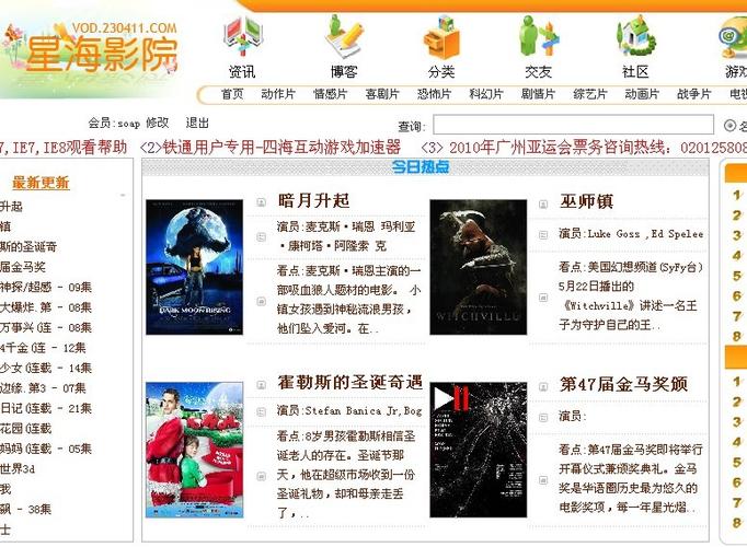 国产精品66b的相关介绍