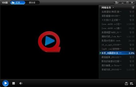 狠狠日b影院的相关介绍