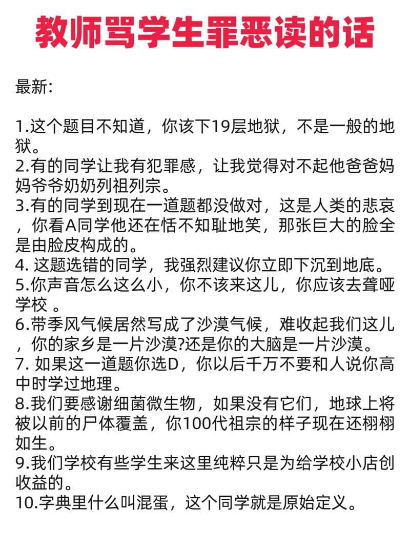 女老师让我摸视频的相关介绍
