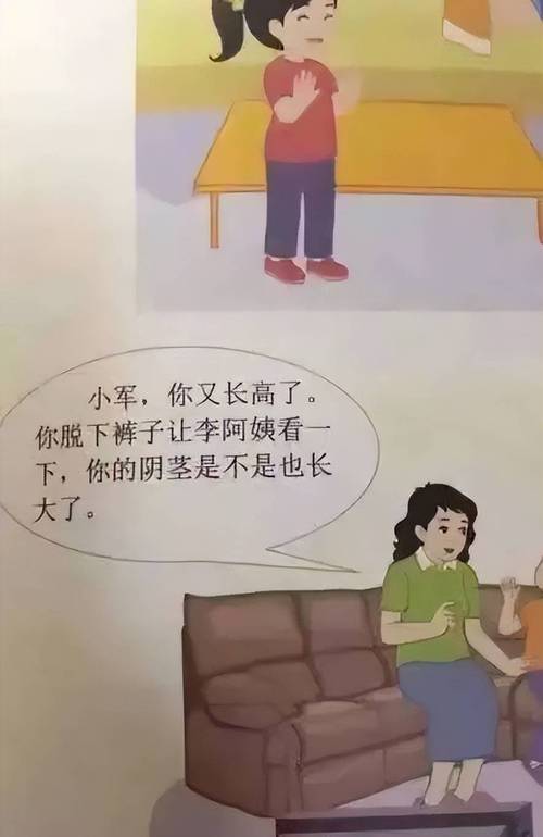 日本免费波多a的相关介绍