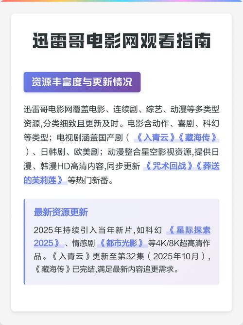 西单电影院的相关介绍