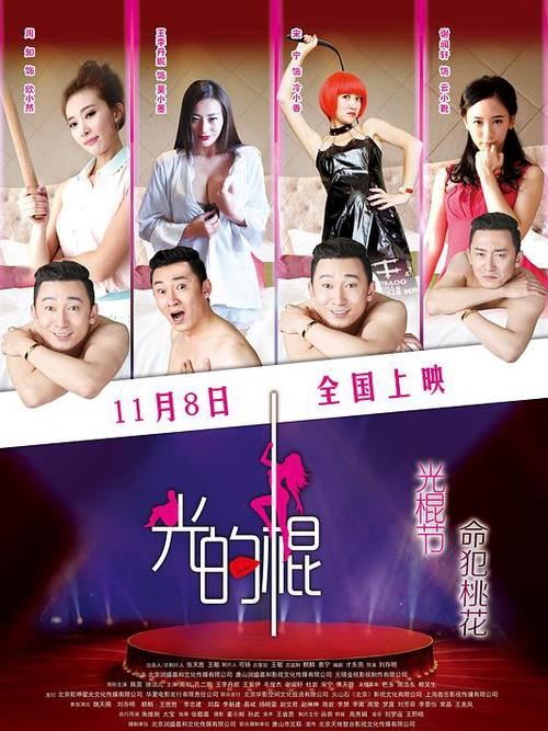伦理电影院电影网的相关介绍