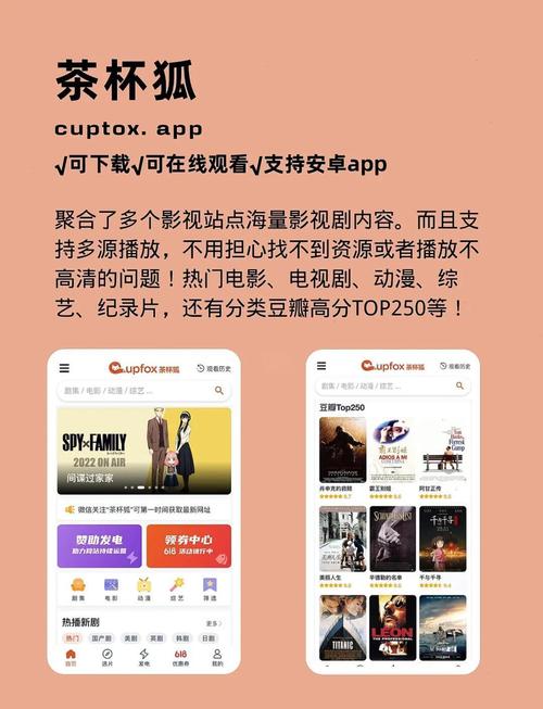 华发商都电影院的相关介绍