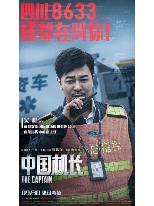 125影院的相关介绍