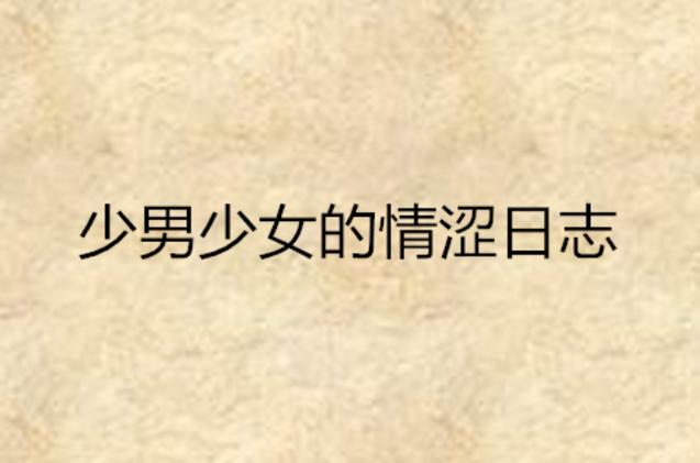 欧美清纯唯美的相关介绍